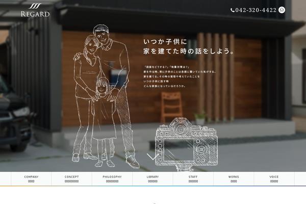 Site using Bft-pro plugin