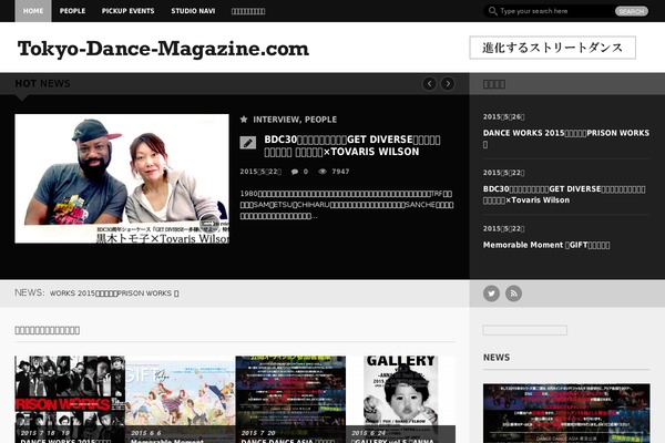 Forceful-2.0.2 theme site design template sample