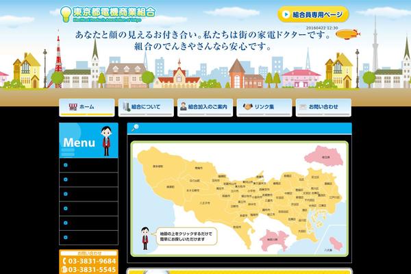 Tds theme site design template sample