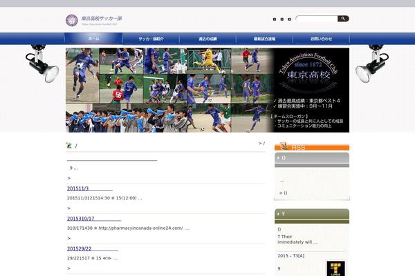Pacific theme site design template sample