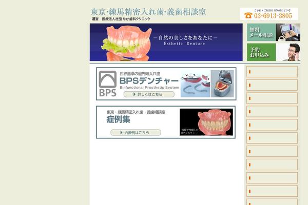 Puretype theme site design template sample