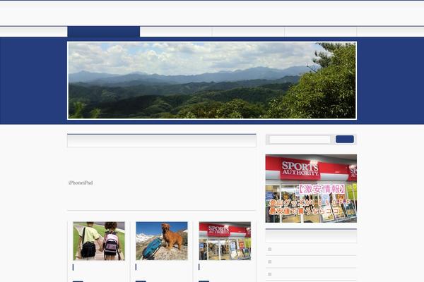 Site using Biz-vektor-sogo plugin