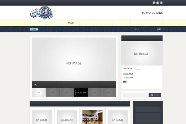 tokyo-oceans.jp site used Gorgeous_tcd013