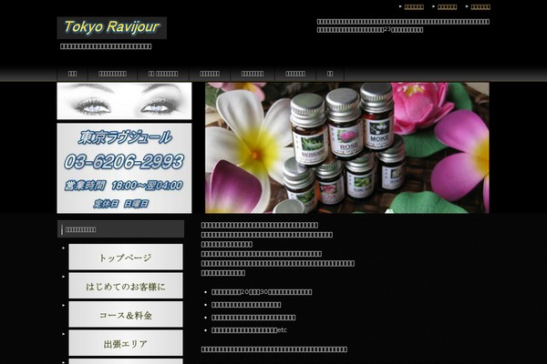 Site using What's New Generator plugin