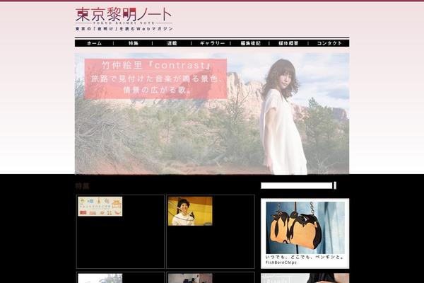 Site using Jquery-lightbox-balupton-edition plugin