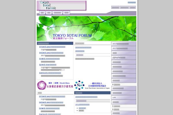 Site using Wp-lightpop plugin