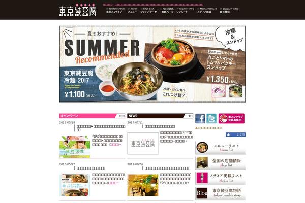 Site using WP Slick Slider and Image Carousel plugin