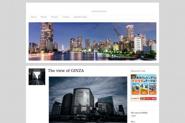 Skirmish theme site design template sample