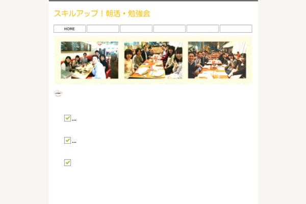 tokyo-workshop.info site used Theme148