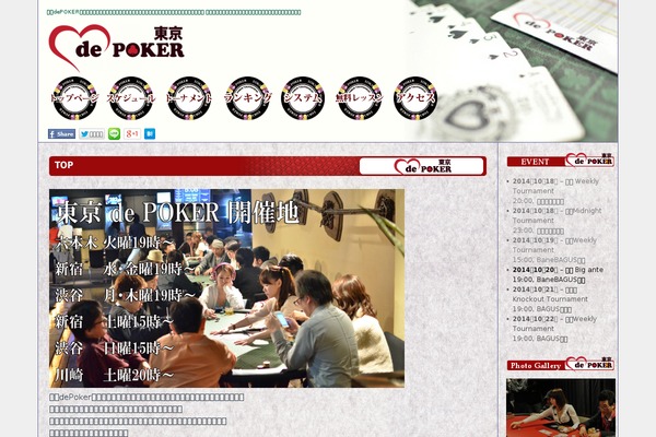 tokyoaa.com site used Poker