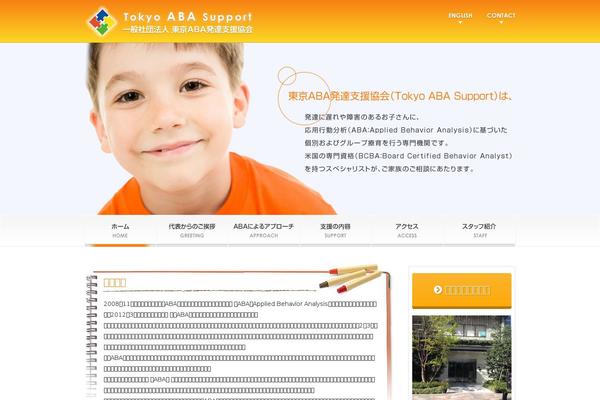 tokyoabasupport.org site used Aba