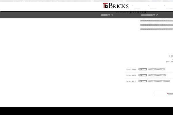 Promotionblog theme site design template sample