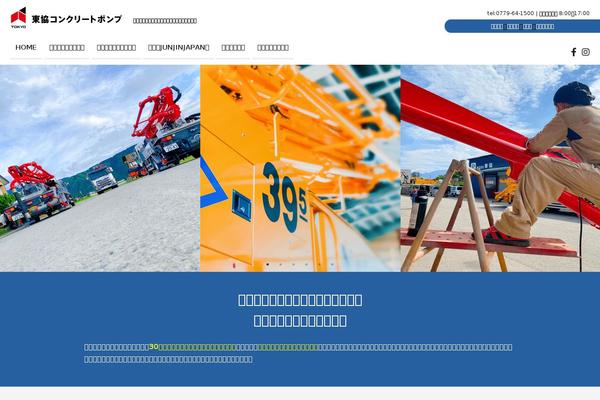 tokyocp.com site used Tokyocp