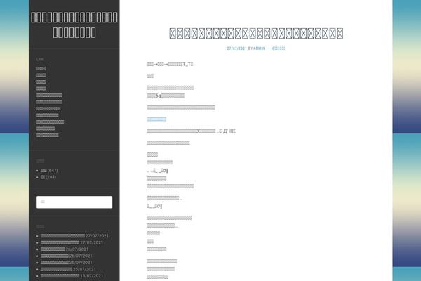 Flat theme site design template sample