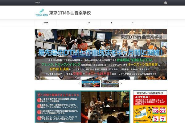 Generatepress_child theme site design template sample