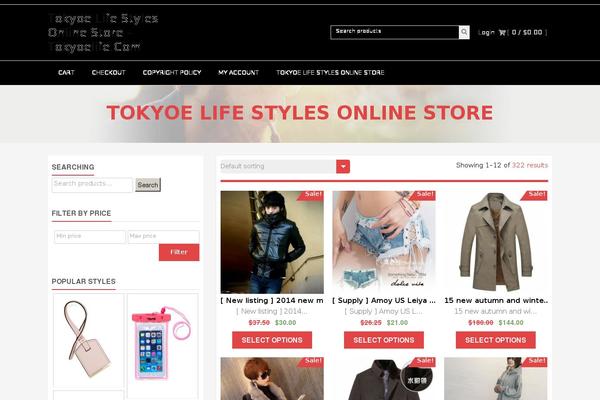 AccessPress Store theme site design template sample