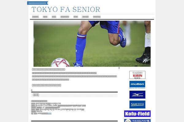 Site using Contact Form 7 add confirm plugin