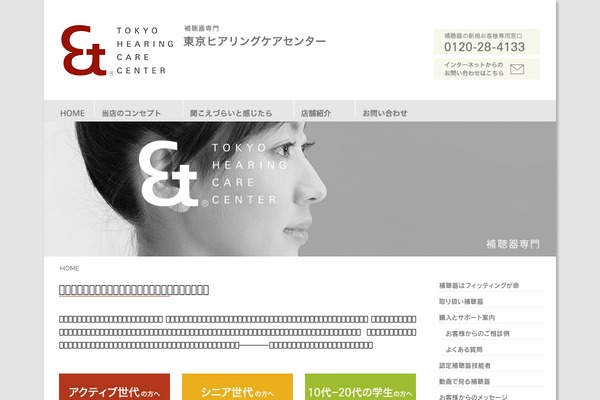 SiteOrigin Unwind theme site design template sample