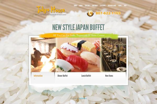 Sky theme site design template sample
