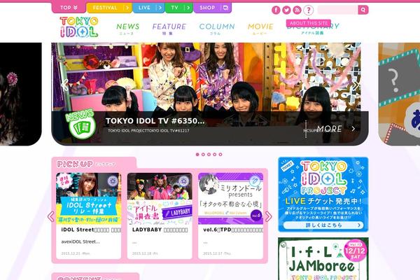 tif theme websites examples