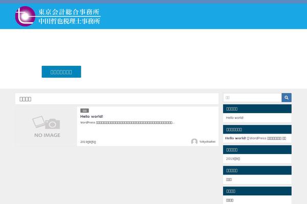Diver theme site design template sample