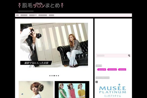 Simplicity2 theme site design template sample
