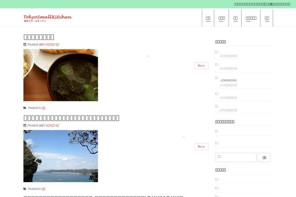 tokyosmallkitchen.com site used Zincy Lite