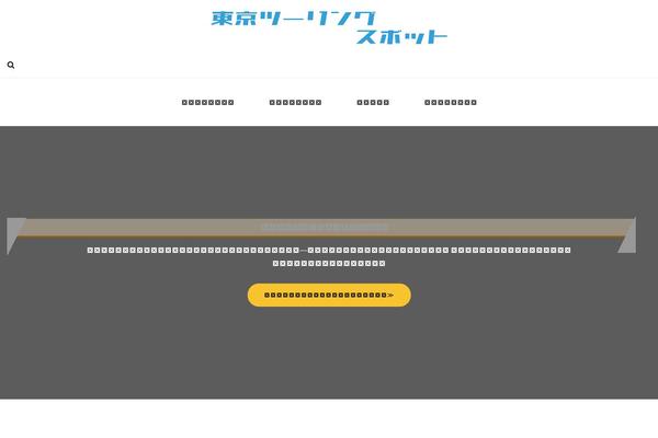 Site using Newpost Catch plugin