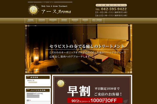 tokyou-aroma.info site used Defaut