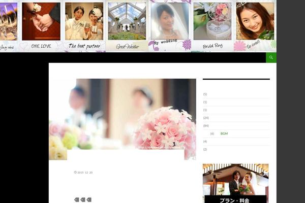 Twenty Fourteen theme site design template sample