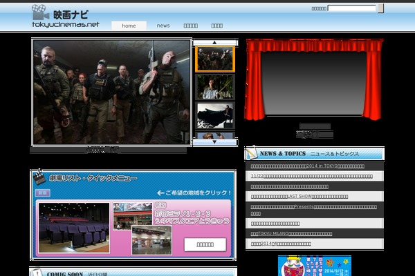 Diver theme site design template sample