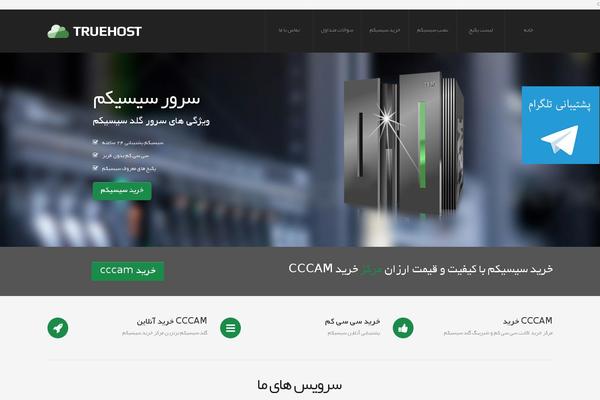 32 theme websites examples