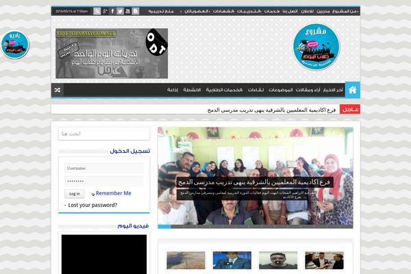 Site using iSlidex plugin