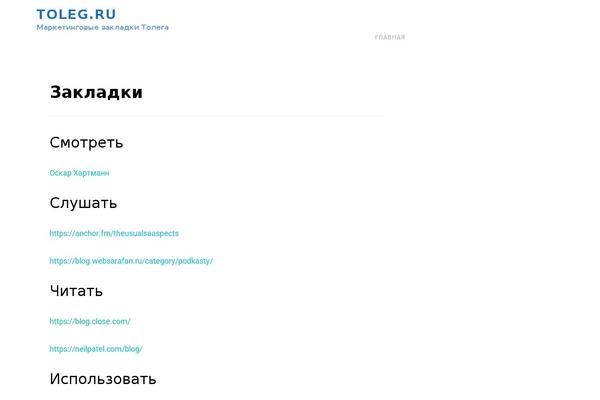 Allium theme site design template sample