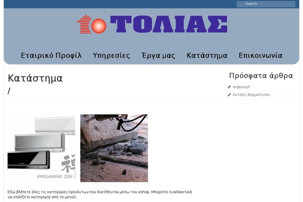 Site using Highlight Focus plugin