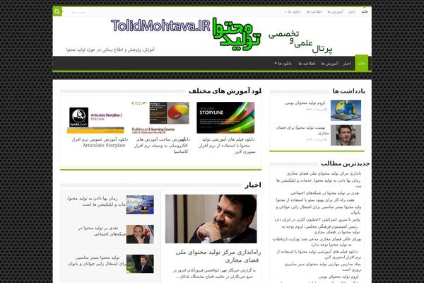 My-sahifa-b theme site design template sample
