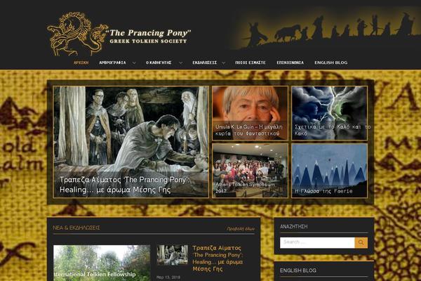 Site using WP Spam Fighter plugin
