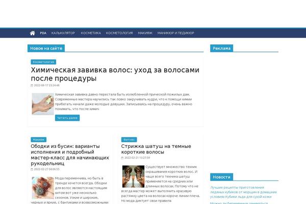 Site using Ultimate Widgets Light plugin