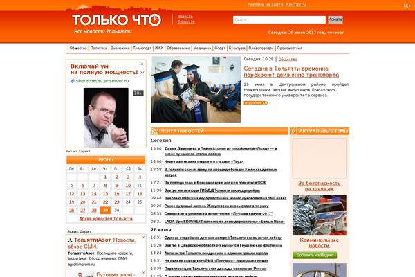 Site using Russian Currency plugin