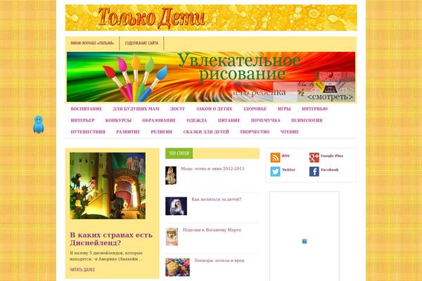 Publisherthemesjunkie theme site design template sample