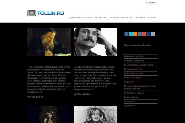 Agency Theme theme site design template sample