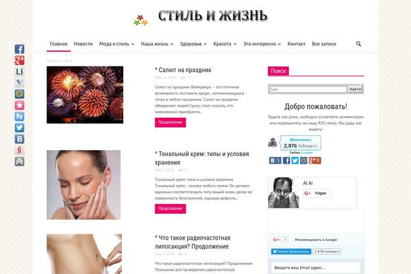 Site using WP MashSocial Wigdet Lite plugin