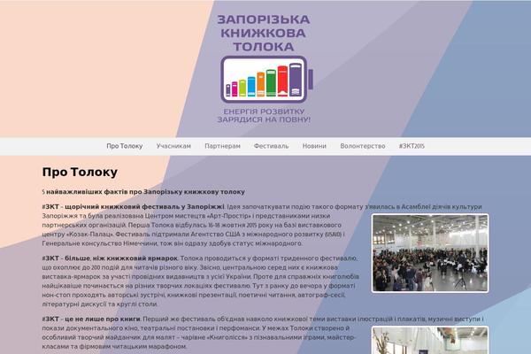 toloka.net site used Gridbit