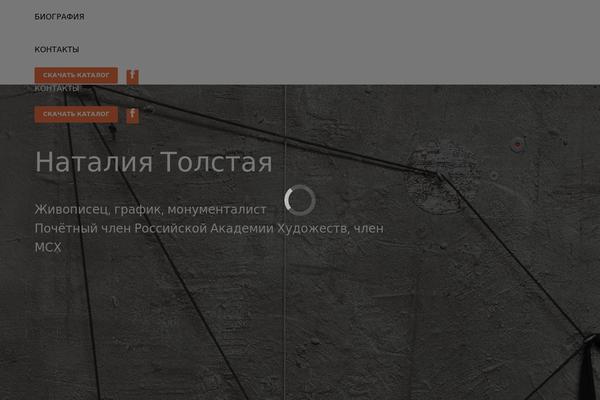 Site using Sassy Social Share plugin