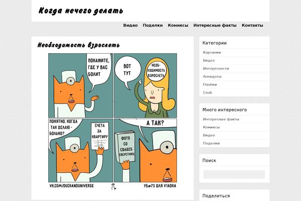 Site using GIF Animation Preview plugin