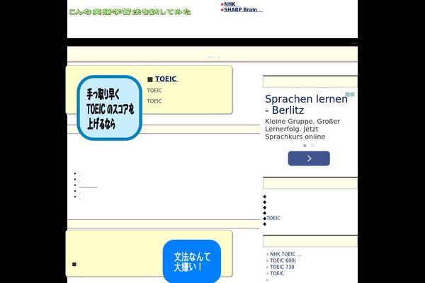 tom-waras.com site used Towar