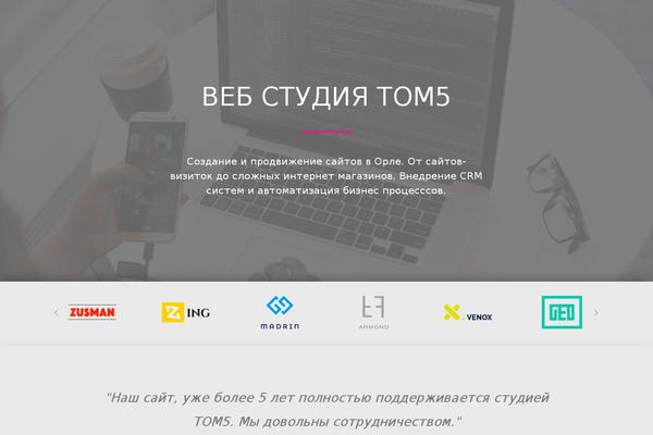 Blue Weed theme site design template sample