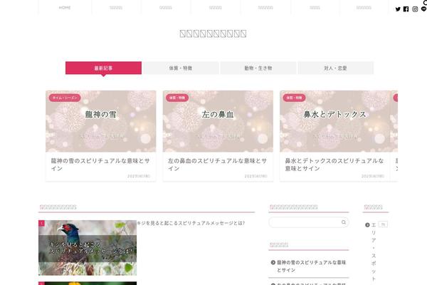Site using Rich-table-of-content plugin