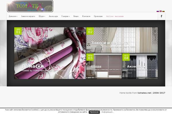 Site using NextGEN-Galleryview plugin