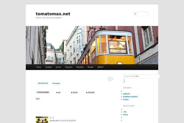Site using Flickr-tag plugin